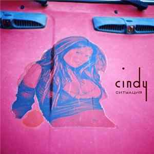 cindy - Ситуация Mp3