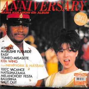 中森明菜 - Anniversary Mp3