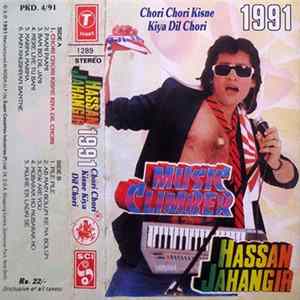 Hassan Jahangir - Chori Chori Kisney Kiya Dil Chori Mp3