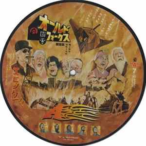 A - Old Folks Mp3