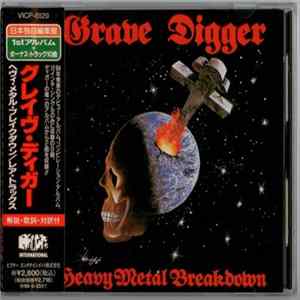 Grave Digger - Heavy Metal Breakdown / Rare Tracks Mp3