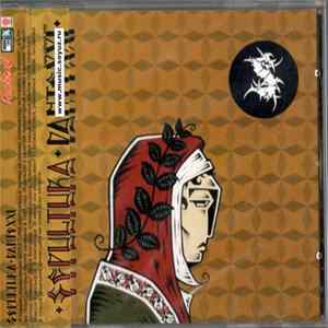 Sepultura - Dante XXI Mp3