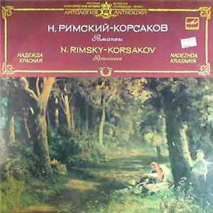 Н. Римский-Корсаков, Надежда Красная - Романсы Mp3