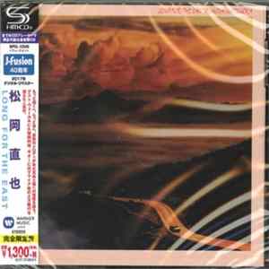 Naoya Matsuoka - Long For The East Mp3
