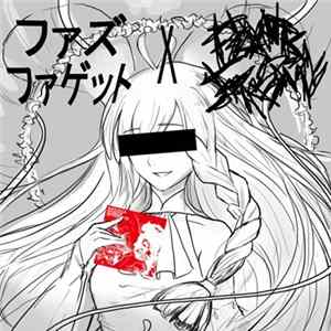 ファズファゲット X PANTSU SCUM - LuMi Beatbox Champion Mp3