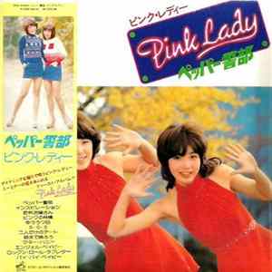Pink Lady - ペッパー警部 Mp3