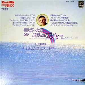 Le Grand Orchestre De Paul Mauriat - Love Is Still Blue / Penelope Mp3