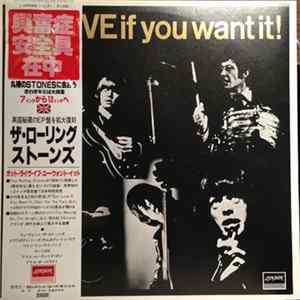The Rolling Stones - Got Live If You Want It Mp3