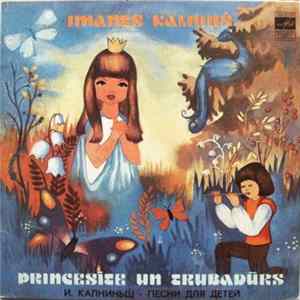Imants Kalniņš - Princesīte Un Trubadūrs Mp3