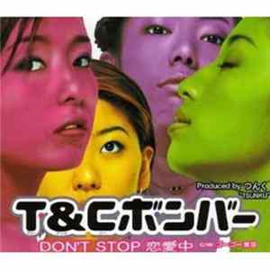 T&Cボンバー - Don't Stop 恋愛中 Mp3