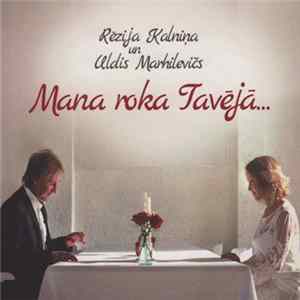 Rēzija Kalniņa, Uldis Marhilēvičs - Mana Roka Tavējā... Mp3