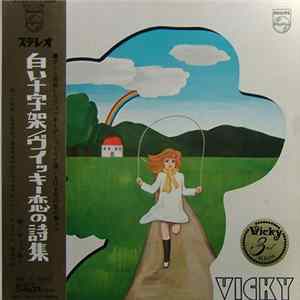Vicky Leandros - Kleiner Prinz / 3rd Album Mp3