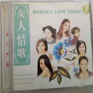Various - 女人情歌 Mp3