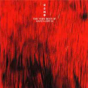 安全地帯 - The Very Best Of Anzen Chitai Mp3