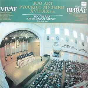 Vivat Chamber Choir Of The Moscow Region Music Society - Igor Zhuravlenko - 300 Years Of Russian Music (17th-20th Century) Mp3