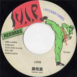 浪花男 - Love Mp3
