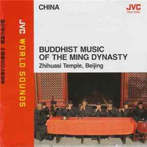 Zhihuasi Temple - Buddhist Music Of The Ming Dynasty Mp3