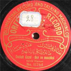 عدوية خانم = Advié Hanem - عشاق غزل - بن نه مشكل ياره اخدم = Ouchak Gazel - Bon No Muschkul / Huzam Gazel Mp3