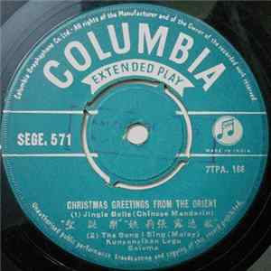 Various - Christmas Greetings From The Orient Mp3