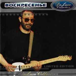 Воскресенье - DeLuxe Collection Mp3