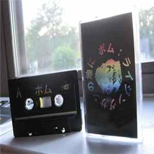 ポム - /​/​Pomu in Nippon​/​/ Mp3