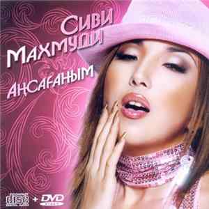 Сиви Махмуди - Аңсағаным Mp3