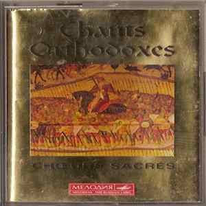 Various - Chants Orthodoxes Mp3