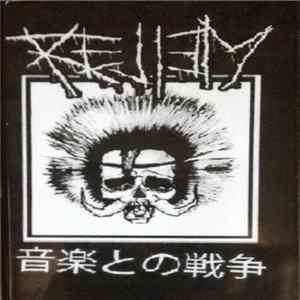 Rejiem - 音楽との戦争 Mp3