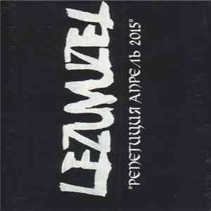 Lezuvuzel - Репетиция Апрель 2015 Mp3