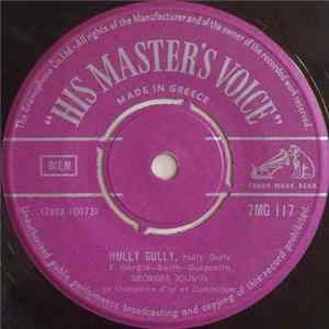 Georges Jouvin - Hully Gully / Madison Nº1 Mp3
