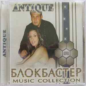 Antique - Блокбастер Music Collection Mp3
