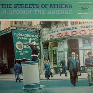 Various - The Streets of Athens Mp3