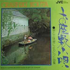 Toshiko Yonekawa - Ozashiki Kouta: Favorite Japanese Melodies Played By Koto And Shamisen Mp3