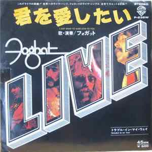 Foghat - I Just Want To Make Love To You Mp3