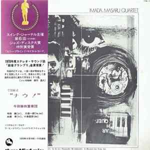Imada, Masaru Quartet - Now!! Mp3