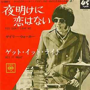 ゲイリーウォーカー - 夜明けに恋はない = You Don't Love Me Mp3