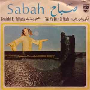 صباح - فيكي يا دار الوفا / شلحلي التفاحة Fiki Ya Dar El Wafa / Chalahli El Teffaha Mp3