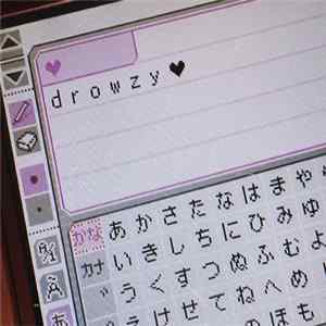 Drowzy - Drowzy Mp3