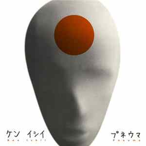 Ken Ishii - Pneuma Mp3