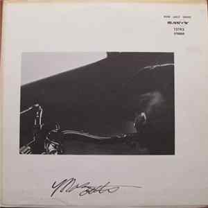 The Marzette Watts Ensemble - The Marzette Watts Ensemble Mp3