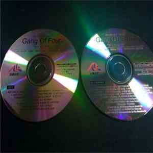 Gang Of Four - Return The Gift Mp3