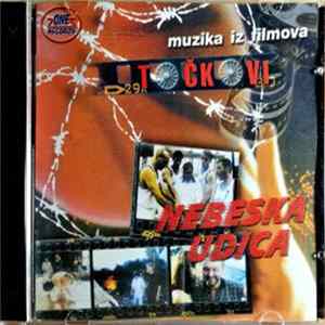 Various - Muzika Iz Filmova "Točkovi" I "Nebeska Udica" Mp3