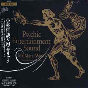 Tetsuya Komuro & Mr. Maric - Psychic Entertainment Sound Mr. Maric World Mp3
