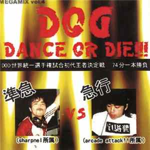準急 vs 急行 - DOD -Dance Or Die!!! Mp3