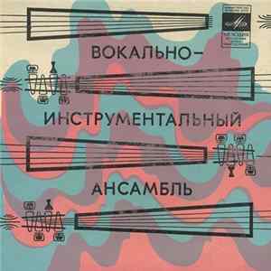 The Beatles - Солнце Восходит Mp3