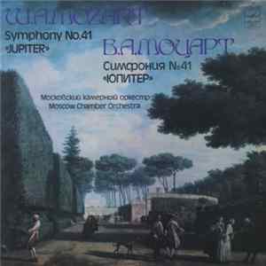 W.A. Mozart, Moscow Chamber Orchestra - Symphony No.41 «Jupiter» Mp3