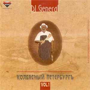 DJ General - Колбасный Петербургъ Vol.1 Mp3