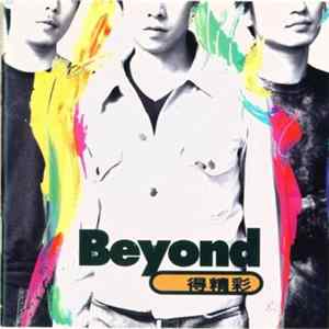 Beyond - Beyond 得精彩 Mp3