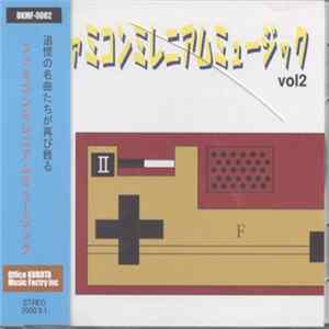 Yutaka Kubota - Famicom Millennium Music Vol 2 Mp3