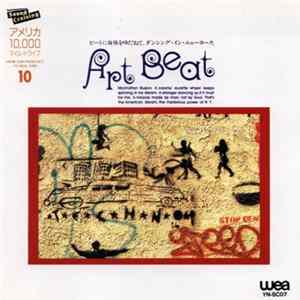 Various - Art Beat Mp3